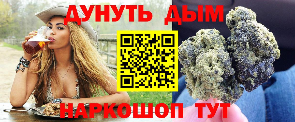 Костомукша  Бошки марихуана VHQ  Канабис Ganja  Вход с VPN  Каннабис сатива 