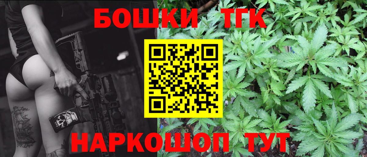 Канабис Bruce Banner  Шишки марихуана тримм  Костомукша 